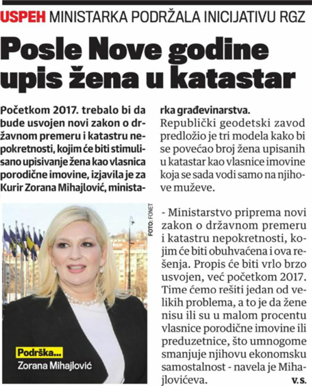 /content/Vesti/2016/decembar/20161228- Zorana Mihajlovic.jpg